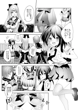 Page 1 of Skin Dresser