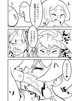 Page 8 of The Butt Witch Project