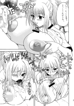 Page 14 of Anko+Pasta+Rice=