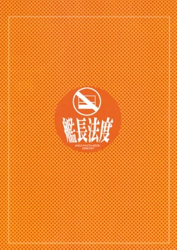 Page 28 of Anko+Pasta+Rice=