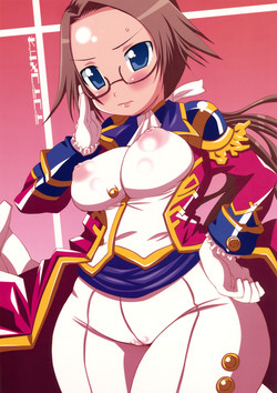Download Dekodeko Megane