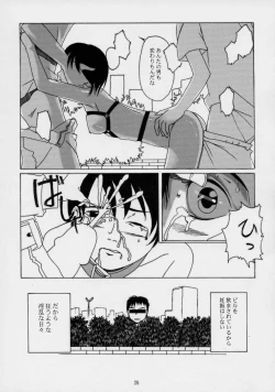 Page 27 of TINPAO vol.1.05