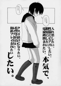 Page 34 of TINPAO vol.1.05