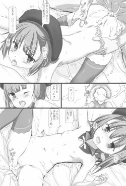 Page 19 of Gudadere My Room