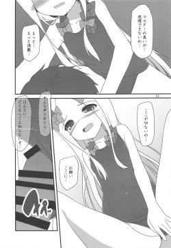 Page 12 of NEW Summer Little