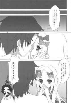 Page 16 of NEW Summer Little