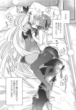 Page 4 of Ima kara Okita Alter to XXX Shimasu