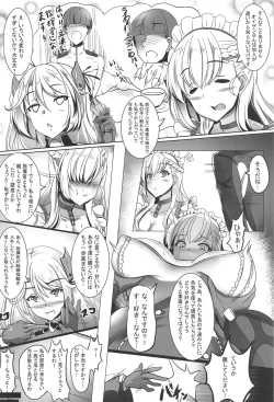Page 3 of Maid-san no Nayami