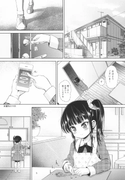 Page 5 of JS Kaji Daikoude Ecchigurashi 2