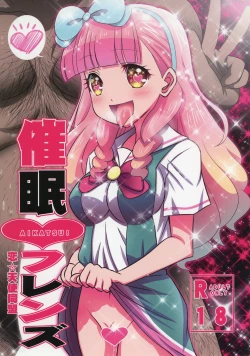 Page 1 of Saimin Friends