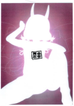 Page 6 of Rakugaki