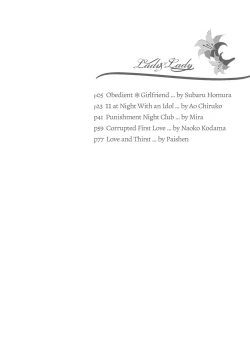 Page 4 of Lady x Lady