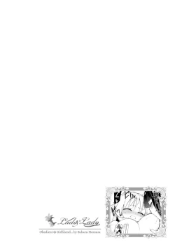 Page 6 of Lady x Lady