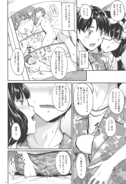 Page 3 of Hokusai x Okkii Summer Imagination