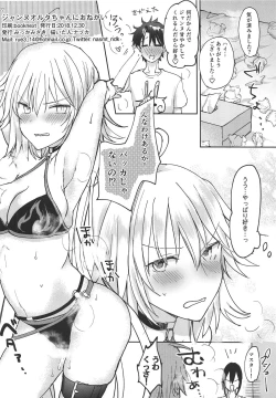 Page 21 of Jeanne Alter-chan ni Onegai!