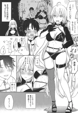 Page 4 of Jeanne Alter-chan ni Onegai!