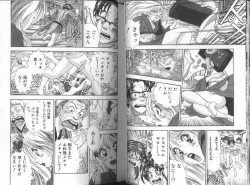 Page 16 of Ii Yu da na