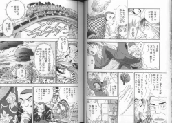 Page 56 of Ii Yu da na