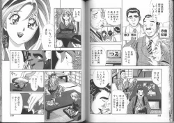 Page 84 of Ii Yu da na