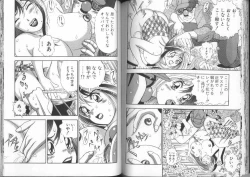 Page 89 of Ii Yu da na