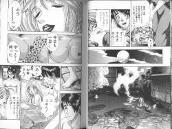 Page 8 of Ii Yu da na