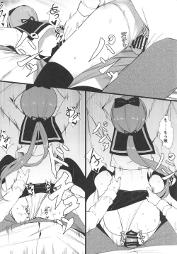 Page 13 of Sukebe na Yoshino wa Okirai deshitee?