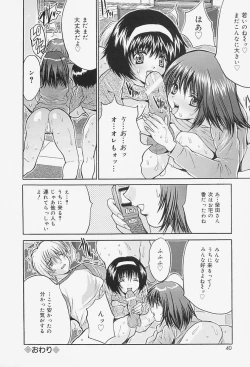 Page 40 of Onnakyoushi Choukyou - Woman Teacher Training