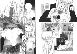 Page 11 of Ijimenaide