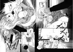 Page 12 of Ijimenaide