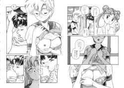 Page 23 of Ijimenaide