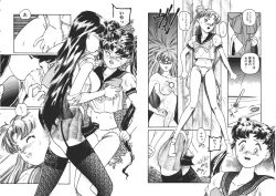 Page 25 of Ijimenaide