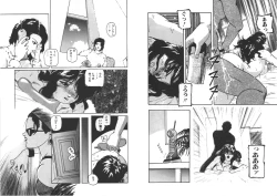 Page 38 of Ijimenaide