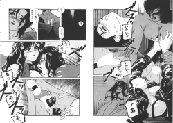 Page 40 of Ijimenaide