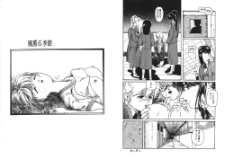 Page 50 of Ijimenaide