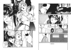 Page 56 of Ijimenaide