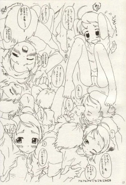 Page 12 of Ojamajo Ojamanga vol.1 extra