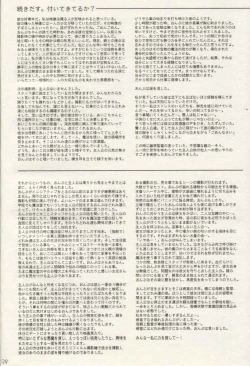 Page 27 of Ojamajo Ojamanga vol.1 extra