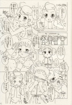 Page 30 of Ojamajo Ojamanga vol.1 extra
