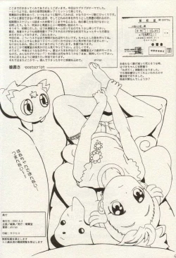 Page 44 of Ojamajo Ojamanga vol.1 extra