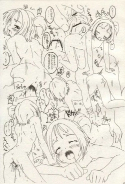 Page 6 of Ojamajo Ojamanga vol.1 extra