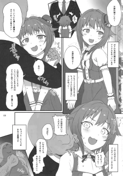 Page 2 of Donna Koto o Sarete mo Boku wa zettai ni kawaiidesu!!