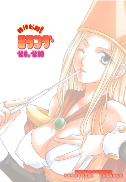 Page 32 of Ikenai! Miranda Sensei