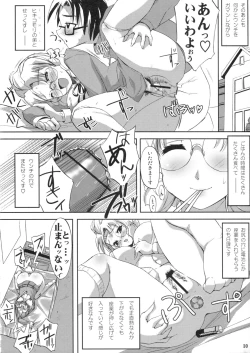 Page 9 of ONECHAN