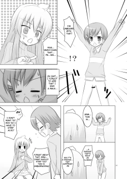 Page 5 of Nanda Bakayarou