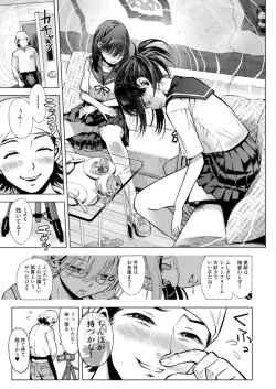 Page 6 of Fushigi na Choux Cream