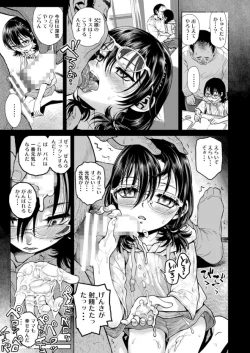 Page 10 of Watashi no Papa