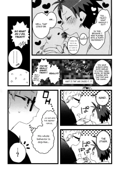 Page 3 of Boku no Koinu