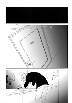 Page 20 of Anata Dake o Mitsumeru