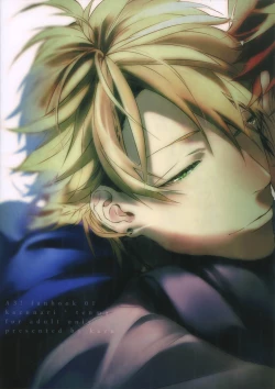 Page 50 of Anata Dake o Mitsumeru