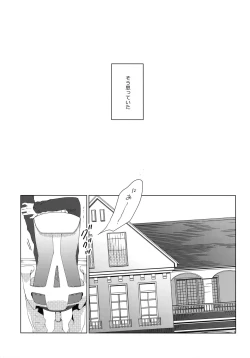 Page 5 of Dokusen Yoku